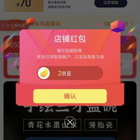 京东 MULTIPOTENT京东自营旗舰店 关注2京豆