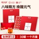 固本堂 24味红参玫瑰花茶红枣桂圆枸杞茶补女生养 生茶气血茶调理
