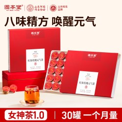 固本堂 24味红参玫瑰花茶红枣桂圆枸杞茶补女生养 生茶气血茶调理