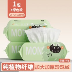 YuMe Beauty 超强吸水洗脸巾0添加抽取式一次性纯植物纤维不掉毛A类洁面擦脸巾