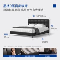 梦百合 墨格真皮软包大床极简薄床头卧室皮床双人婚床小户型包豪斯