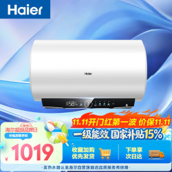 海尔 3300W速热 电热水器  3300W 60L