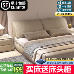 吉星东来佛山大象耳朵真皮床2米2.2米主卧大床双人床储物婚床 床+天丝独立袋乳胶静音垫