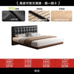 狄普 意式简约真皮床小户型复古风北欧轻奢主卧头层牛皮软包双人床