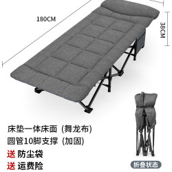 艾臣 户外折叠床行军床野外便携露营床办公室午休医院陪护单人床