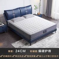 慕思 官方十大名牌乳胶床垫席梦思软垫防螨护脊弹簧床垫宿舍租房