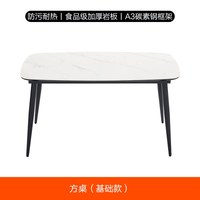 8H 可伸缩岩板餐桌椅组合现代家用智能烹饪电磁炉圆桌小户型饭桌