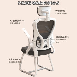电脑椅家用人体工学椅办公椅舒服久坐电竞椅宿舍学习靠背椅子 黑框黑网-海绵款