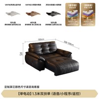FA SA DI HOUSEHOLD 政府补贴法莎蒂云朵真皮电动沙发床意式复古风客厅书房多功能伸缩