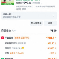 小米 BE6500 Pro 双频6500M 家用千兆Mesh无线路由器 Wi-Fi 7