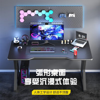 电脑桌台式家用电竞桌椅套装办公桌简约书桌游戏桌书房写字桌子 雪山白80*60-电竞纹路