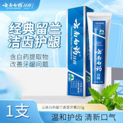 云南白药 牙膏清新晨露薄荷清爽香型留兰香养护牙龈清洁口腔清新口气 留兰香型 215g*1支