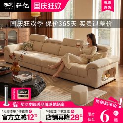 轩亿 2026新款棉麻雪尼尔布艺沙发奶油风直排大小户型客厅家用现代简约