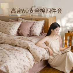 多喜爱 60支纯棉四件套100%新疆长绒棉贡缎床单被套罩家纺双人轻奢高级裸感床品套件203*229cm