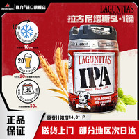 喜力 拉古尼塔斯美式IPA精酿啤酒 6.5度 5L桶装