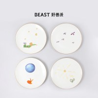 野兽派 幸福的小王子 餐盘 18cm 4只