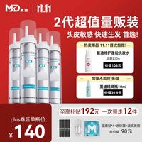蔓迪 5%米诺地尔泡沫剂60g*4+精灵瓶10ml
