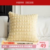 水星家纺 轻奢毛绒抱枕法式小香风沙发客厅靠垫秋冬暖绒午睡小枕头 单只 轻奢甜蜜方糖靠垫(亮黄色/短毛款