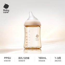 babycare 防胀气 婴儿奶瓶 把手 水杯