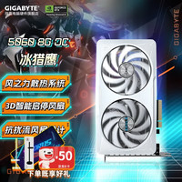 技嘉 AI智能 独立显卡  8GB
