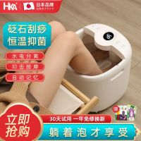 HKA 砭石泡脚桶家用加热恒温电动按摩过小腿足浴桶全自动躺泡式足浴盆