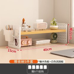 阁云居 洞洞板桌面置物架宿舍桌上书架家用学习书桌办公桌多层收纳展示架