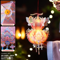 艾风格 中秋DIY小灯笼材料包2026新款儿童手提兔子宫灯 粉色云福_葫芦灯笼 手提灯笼