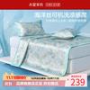 水星家纺 A类抑菌防螨印花冰丝席二/三件套 凉感可水洗空调席可折叠凉席子 澄净·云栖花涧可水洗印花冰丝