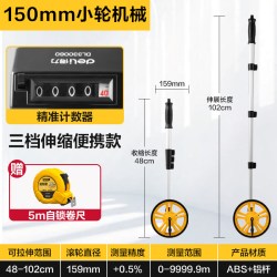 得力工具 得力滚轮测距仪滚轮尺高精度手推测距轮测量尺滚尺电子数显测量仪