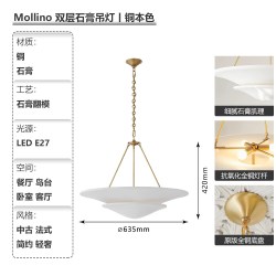 米兰梦家居 法式复古全铜石膏吊灯 VC 设计师款别墅客厅餐厅卧室侘寂风艺术灯