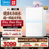 美的 小西梅系列 JSLQ27-M10S Max 燃气热水器 16L