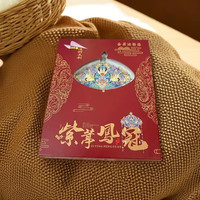 赋闲 北京故宫文创锦绣云肩金属冰箱贴中国风旅游纪念品收藏国潮送礼物 紫葶凤冠冰箱贴-单个礼盒装