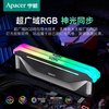 宇瞻 NOX RGB DDR5 6000MHz C28 16GBx2 台式机内存条