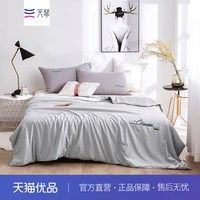 天琴 水韵蚕丝被TQ-B068亲肤家用四季蚕丝被桑蚕丝
