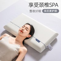 移动端：巢事 零压枕头酒云朵深睡记忆棉枕芯慢回弹枕助眠护颈分区侧睡睡眠宿舍