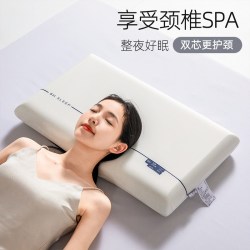 巢事 零压枕头酒云朵深睡记忆棉枕芯慢回弹枕助眠护颈分区侧睡睡眠宿舍