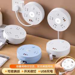 公正午 传牛正品办公可收纳排插可伸缩多孔插座多功能转换器扩展面板家用带快充USB插排铜芯带线插排/插线板 5