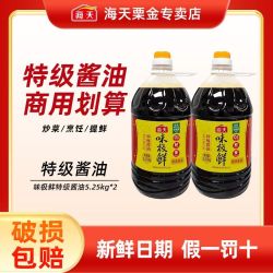 海天 特级酱油味极鲜5.25kg