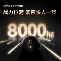 VGN 蜻蜓F2 Turbo 无线三模 白色 鼠标