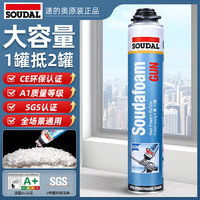速的奥 发泡胶填缝剂聚氨酯泡沫填充膨胀造景隔音保温环保门窗用防水堵洞 发泡胶1000