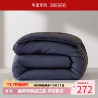水星家纺 A类抑菌防螨纤维冬被/四季被芯 负离子净味春秋冬季保暖纤维被子 长效持净抗菌四季被(海青蓝)