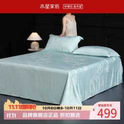 水星家纺 天竹纤维床单式软凉席单席 夏季凉感可水洗空调席润凉透气凉席子 淬光织兰竹纤维软凉席(浅蓝绿)