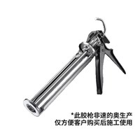 速的奥 玻璃胶打枪手工省力多轴承加粗厚硅胶枪手工业软胶轻松使用密封胶