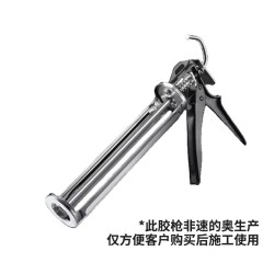 速的奥 玻璃胶打枪手工省力多轴承加粗厚硅胶枪手工业软胶轻松使用密封胶
