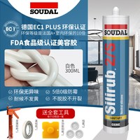 速的奥 美容胶玻璃胶防水防霉厨卫马桶底部密封胶透明封边胶硅酮胶