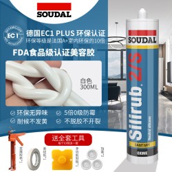 速的奥 美容胶玻璃胶防水防霉厨卫马桶底部密封胶透明封边胶硅酮胶