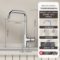 九牧 厨房龙头冷热水抽拉龙头水槽洗菜盆水龙头可旋转龙头