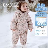 嫚熙 婴儿羽绒服连体衣鹅绒保暖男女宝宝加厚冬款三防外出羽绒爬服