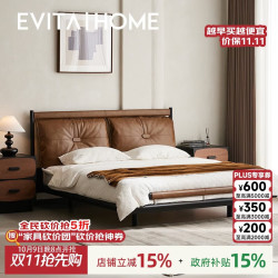 EVITA Home 柏林真皮悬浮床轻奢复古主卧大床高端大气头层牛皮双人软包婚床