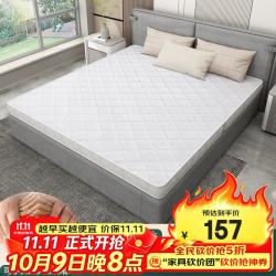 酷林KULIN 酷林床垫 椰棕床垫 折叠棕榈床垫双人床垫薄床垫厚5CM 1.5×2米 偏硬